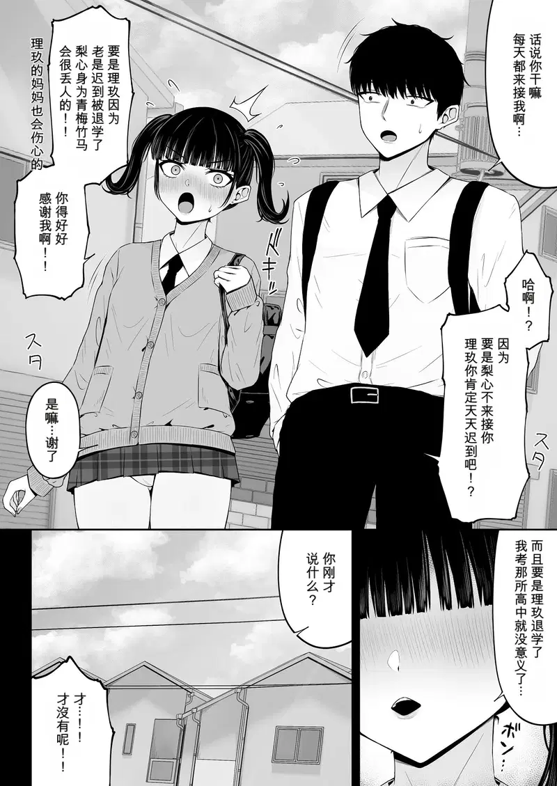 Image #12