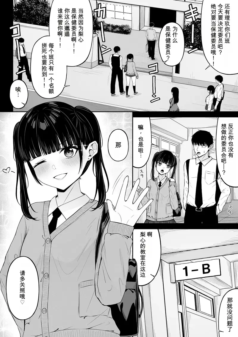 Image #14