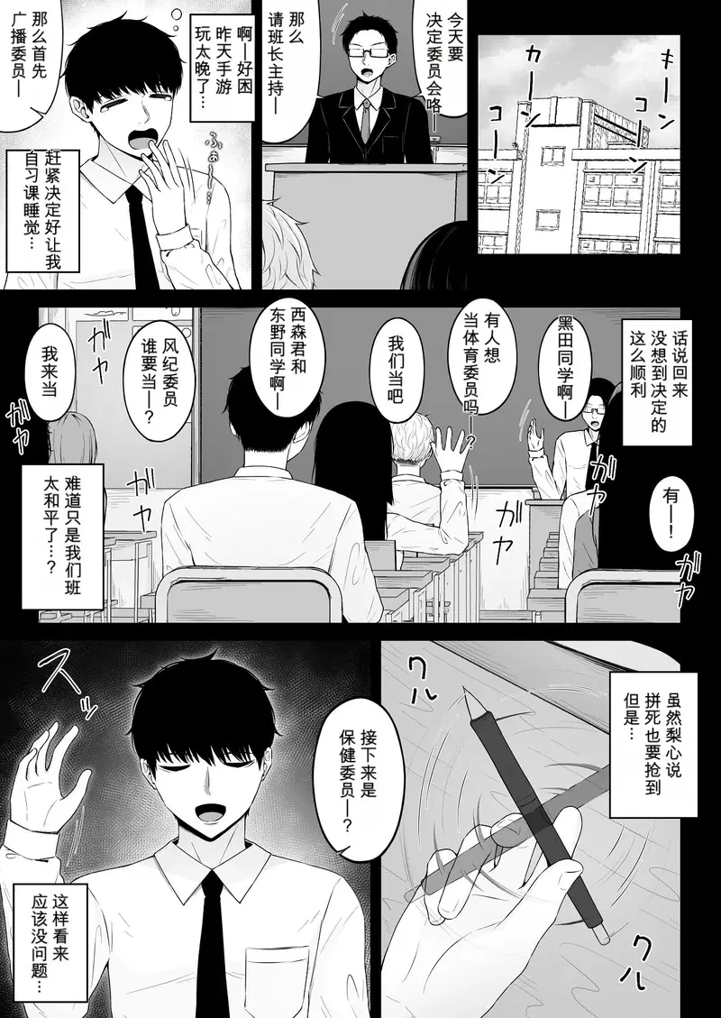 Image #15