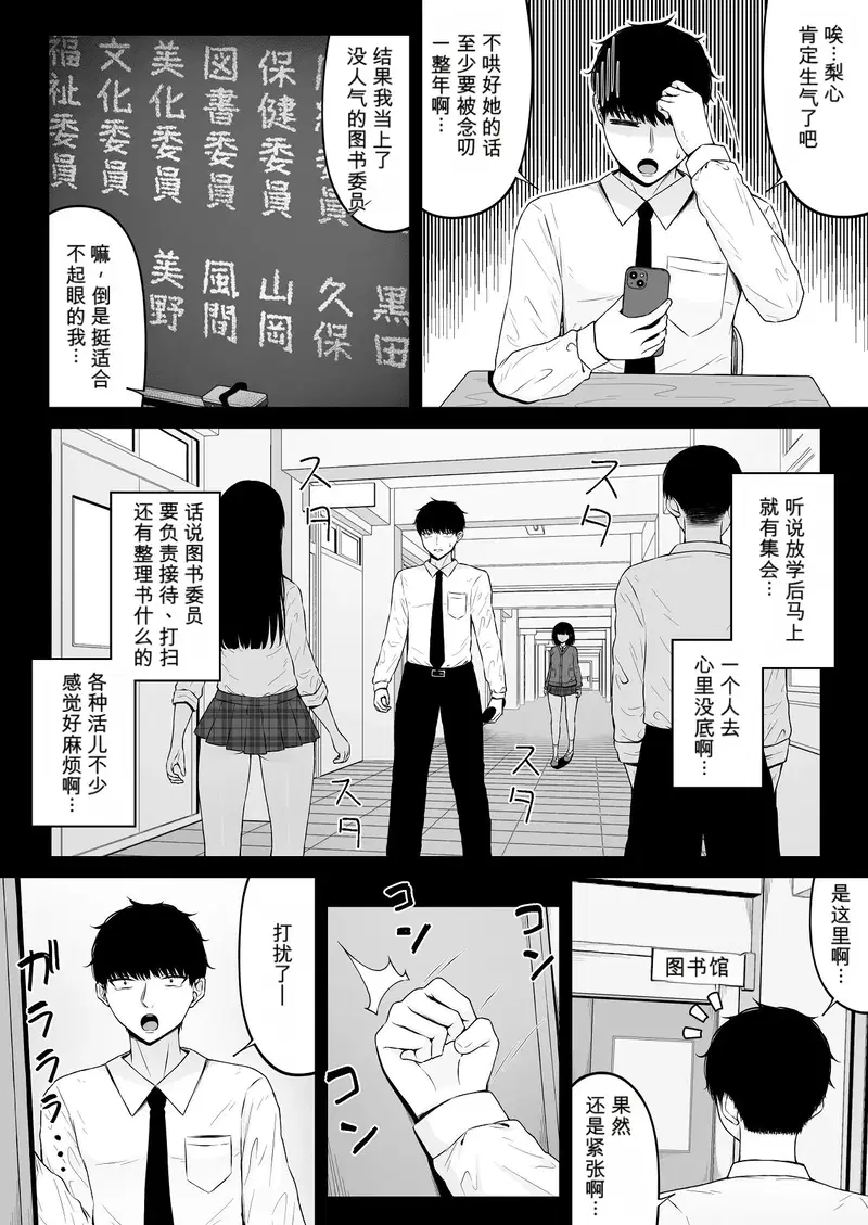 Image #18