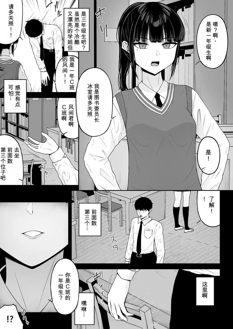 Image #19