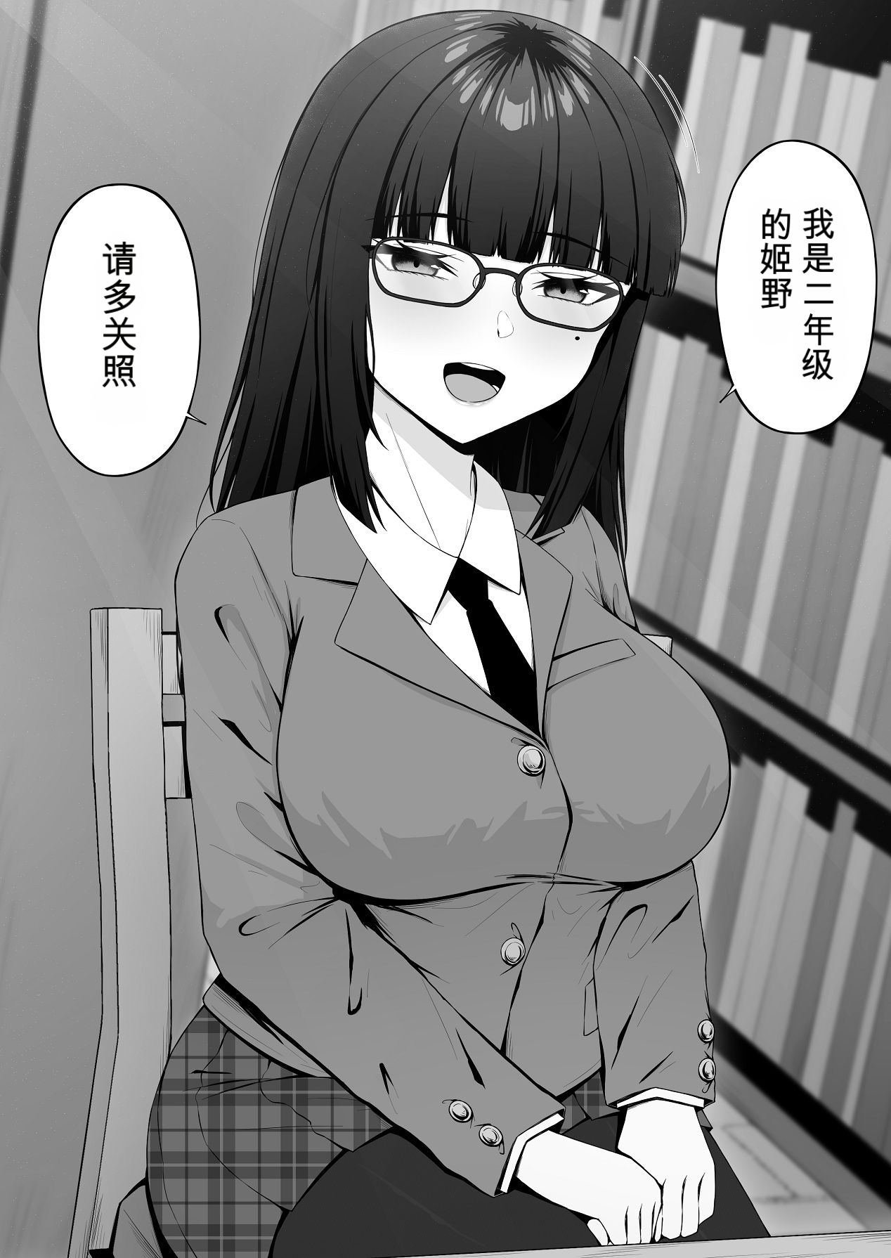 Image #20