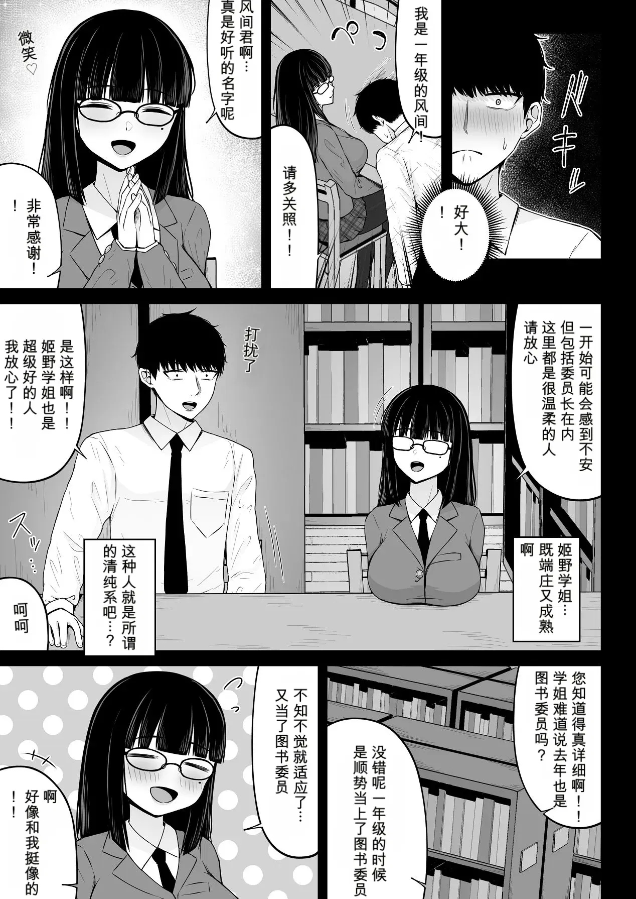 Image #21