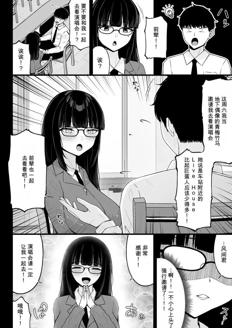 Image #26