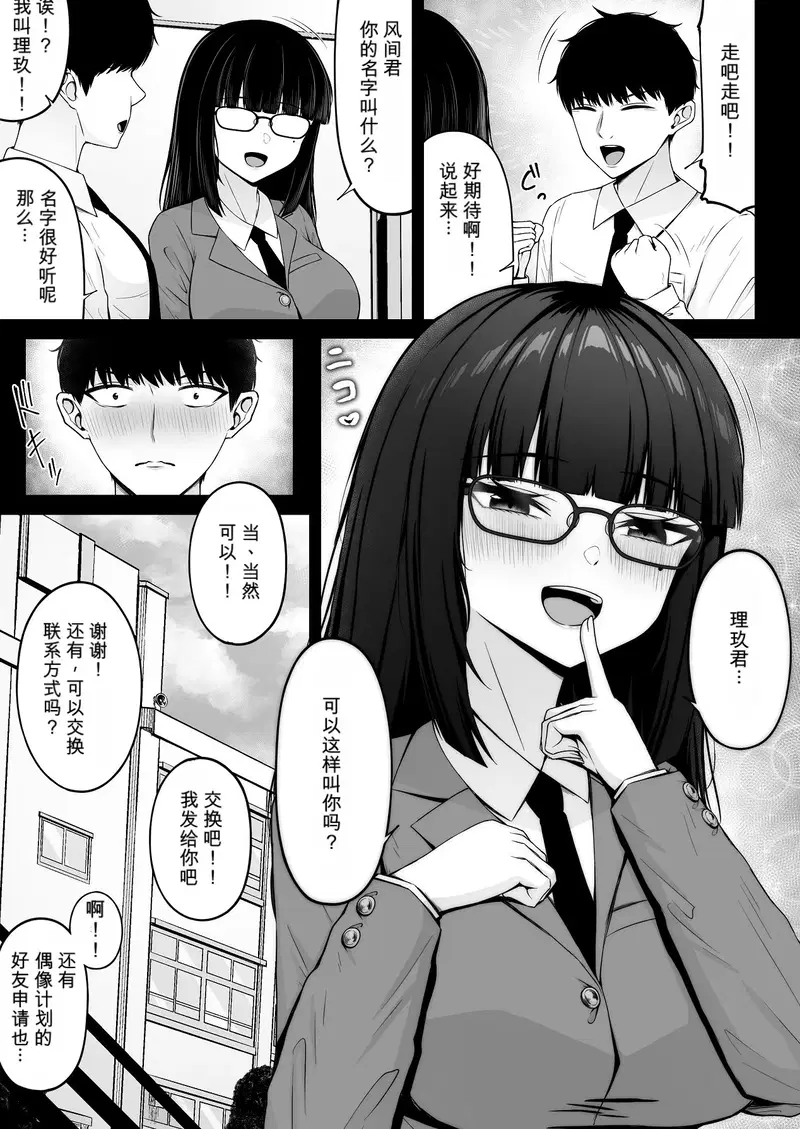Image #27