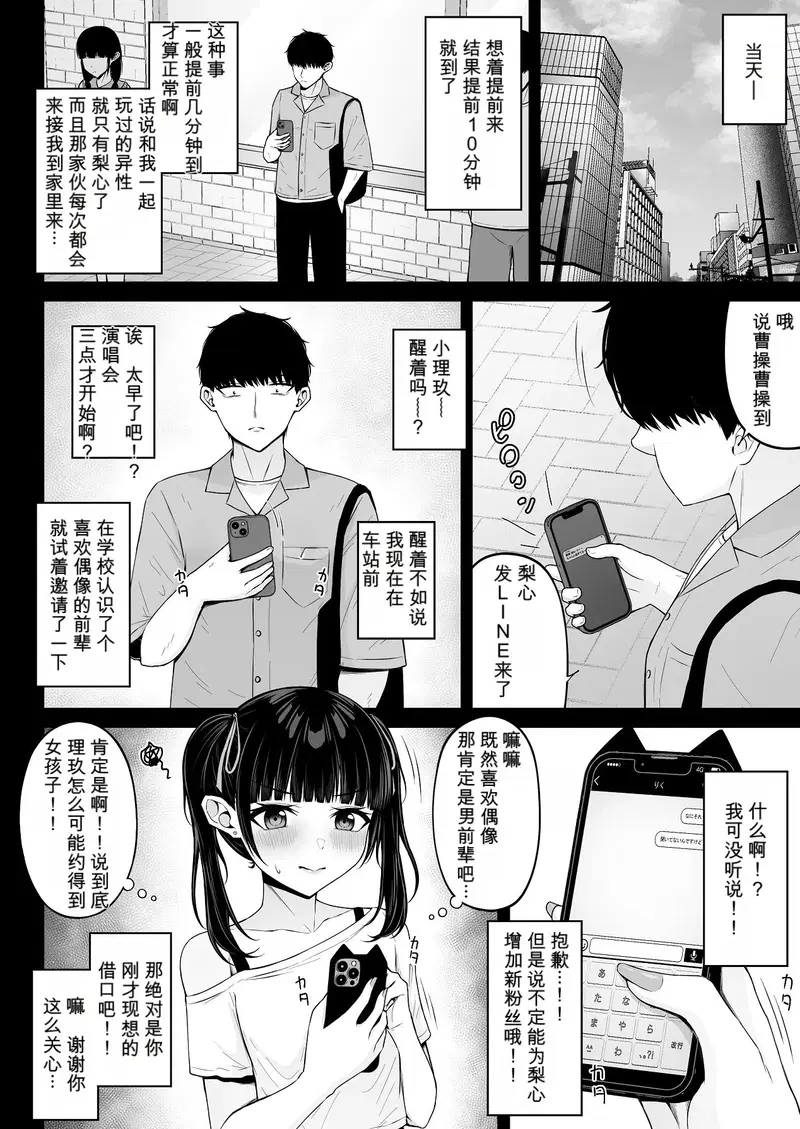 Image #28