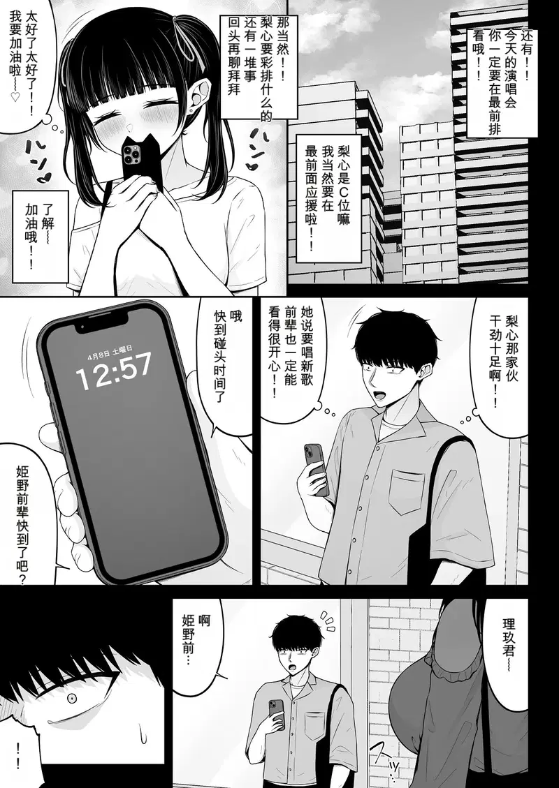 Image #29