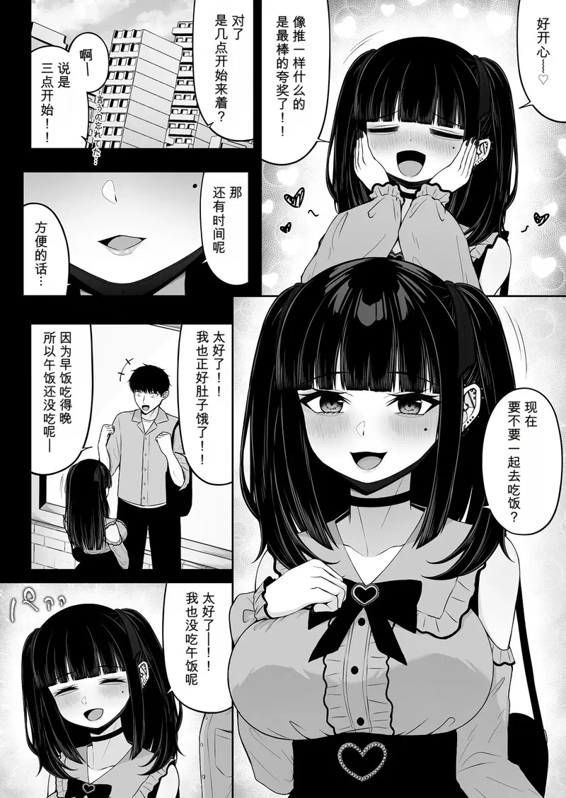 Image #32