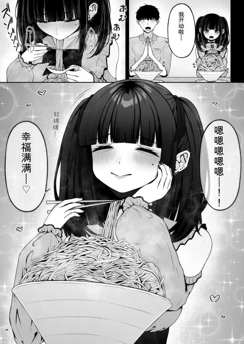 Image #35