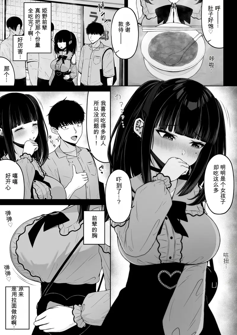 Image #37