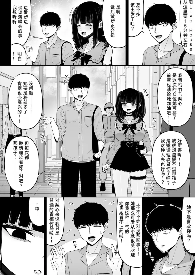 Image #38