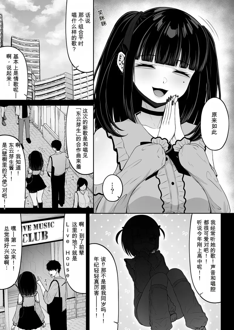 Image #39