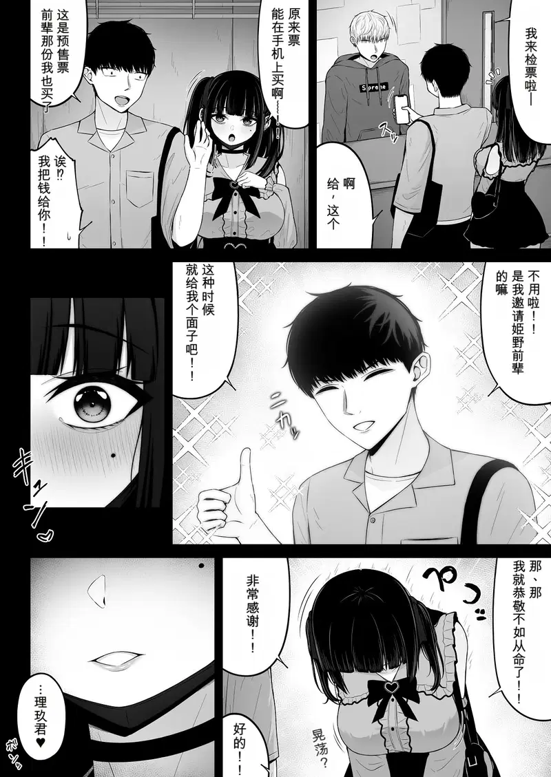 Image #40