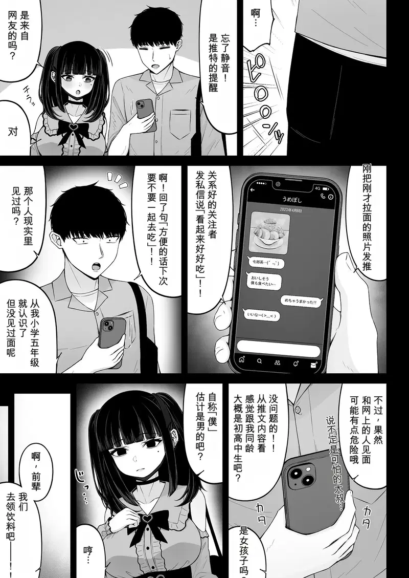 Image #41