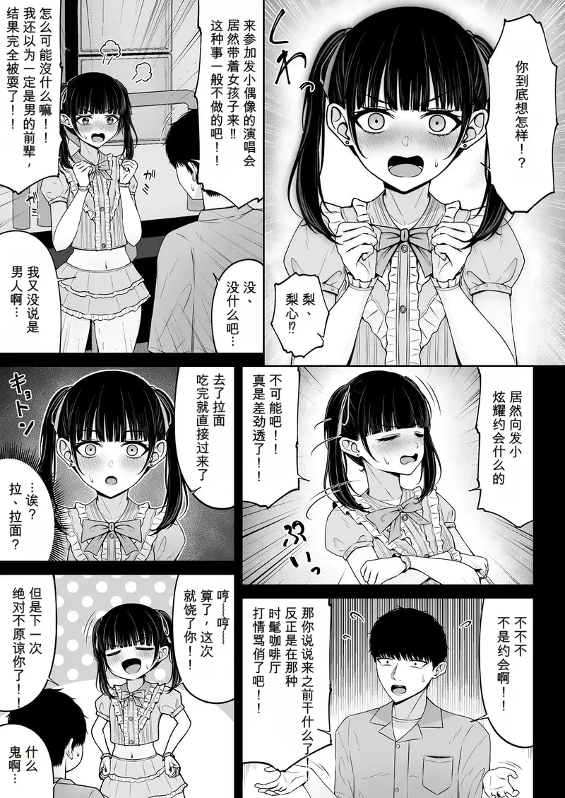 Image #47