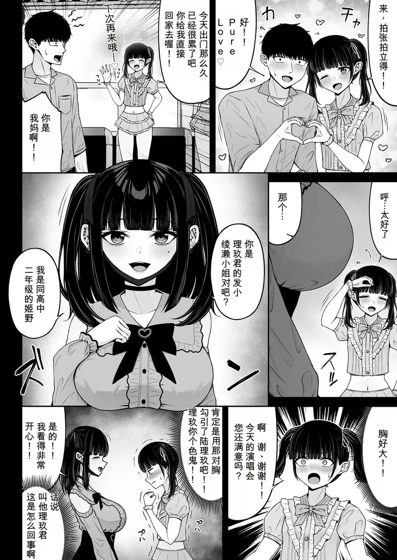 Image #48