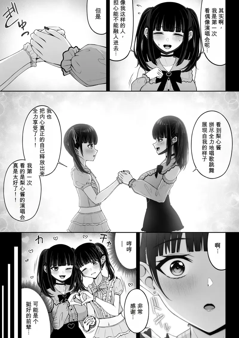 Image #49