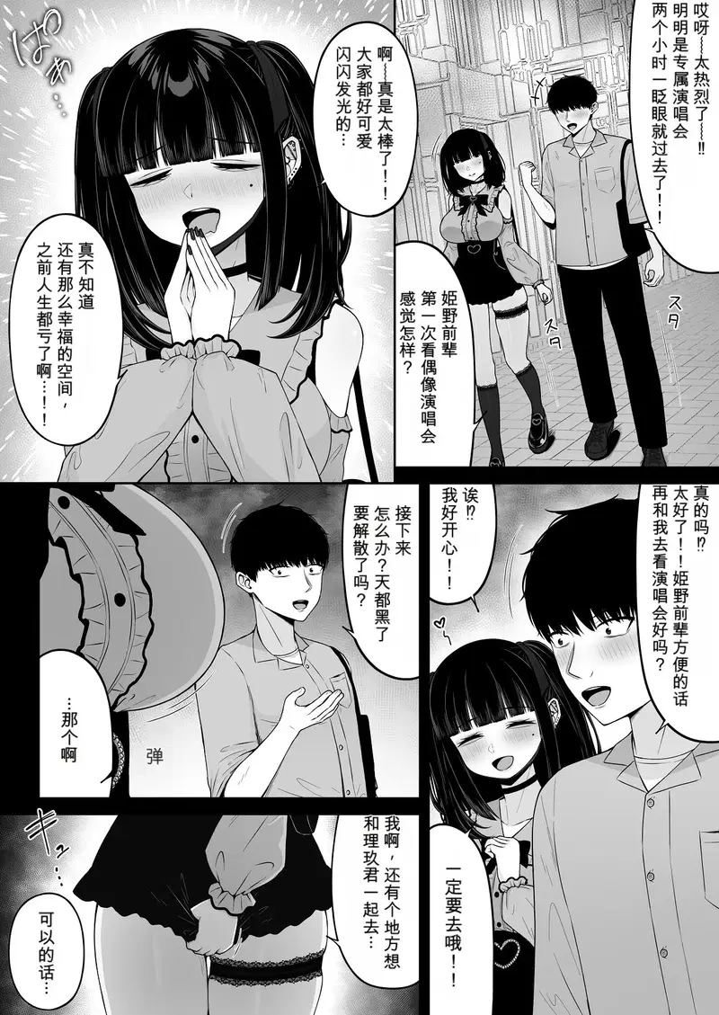 Image #50