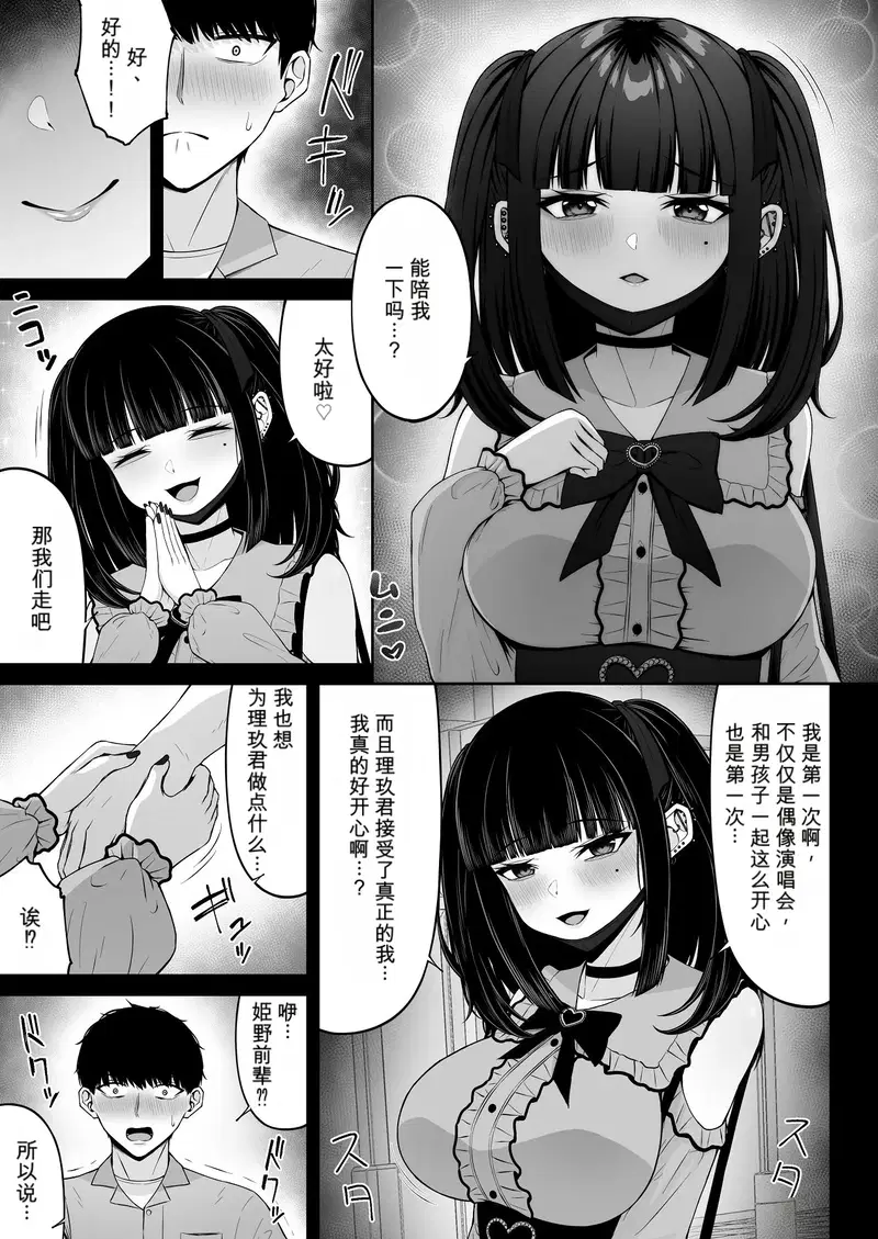 Image #51