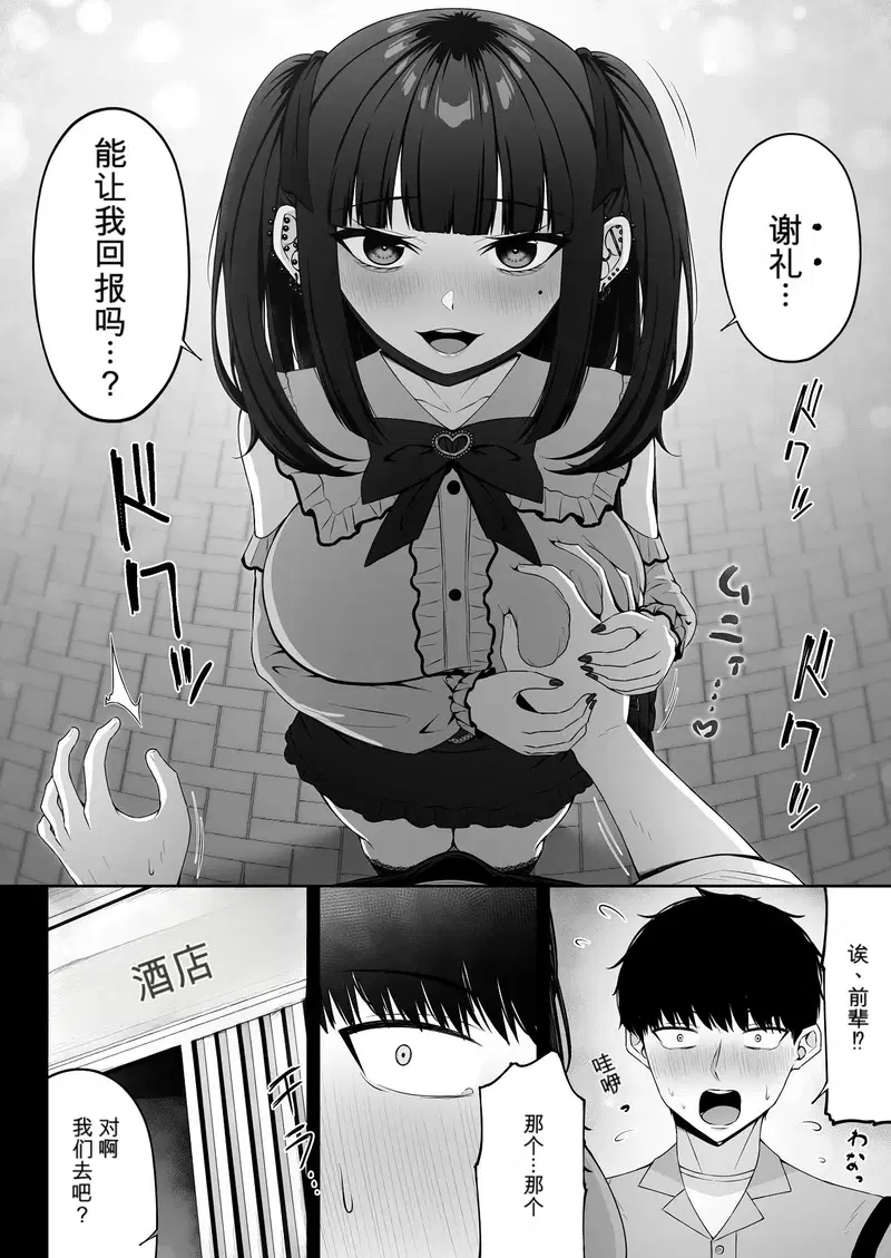 Image #52