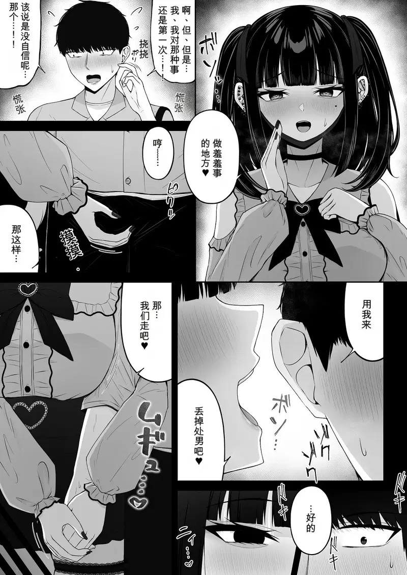 Image #53