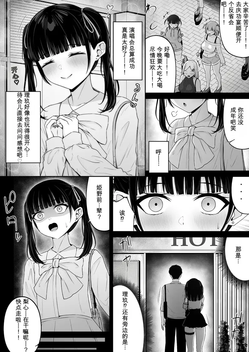 Image #54