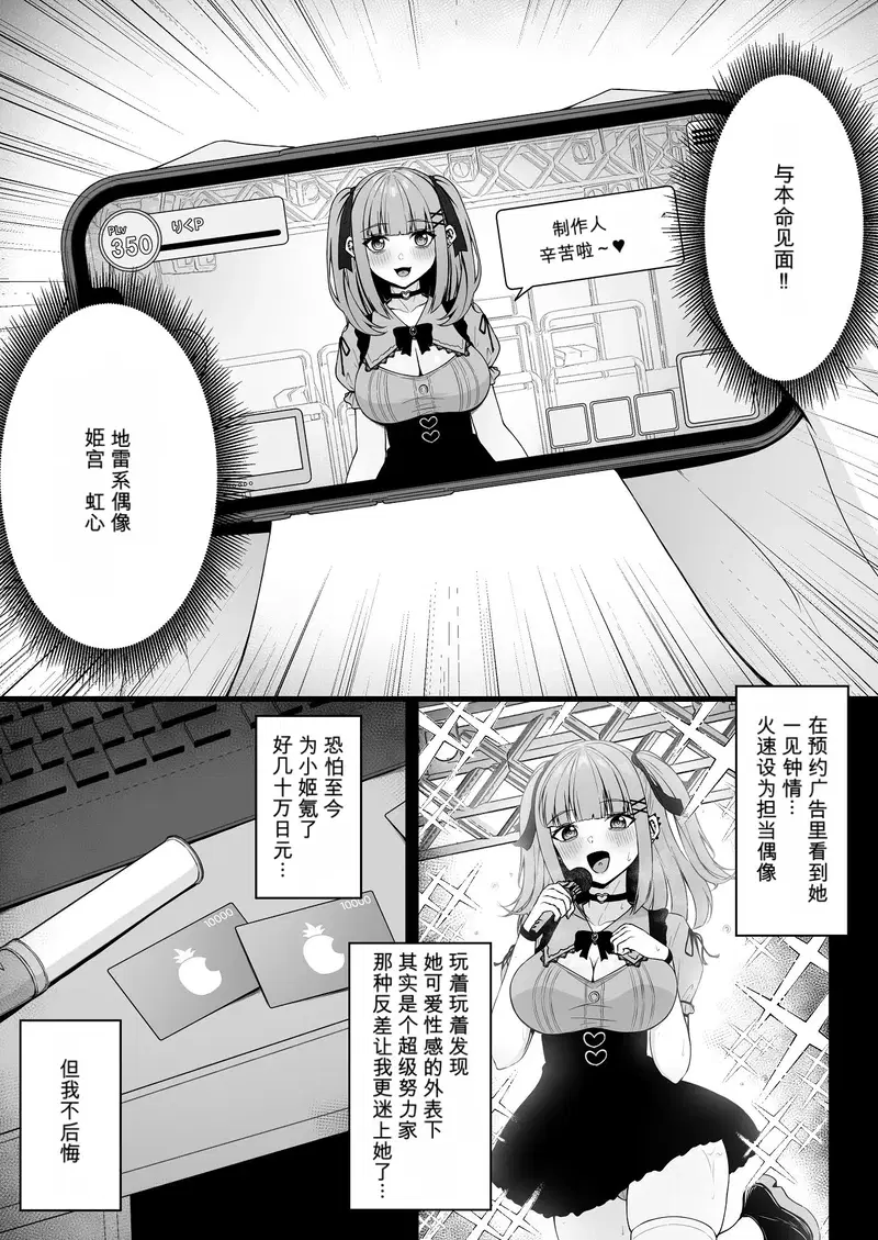 Image #7