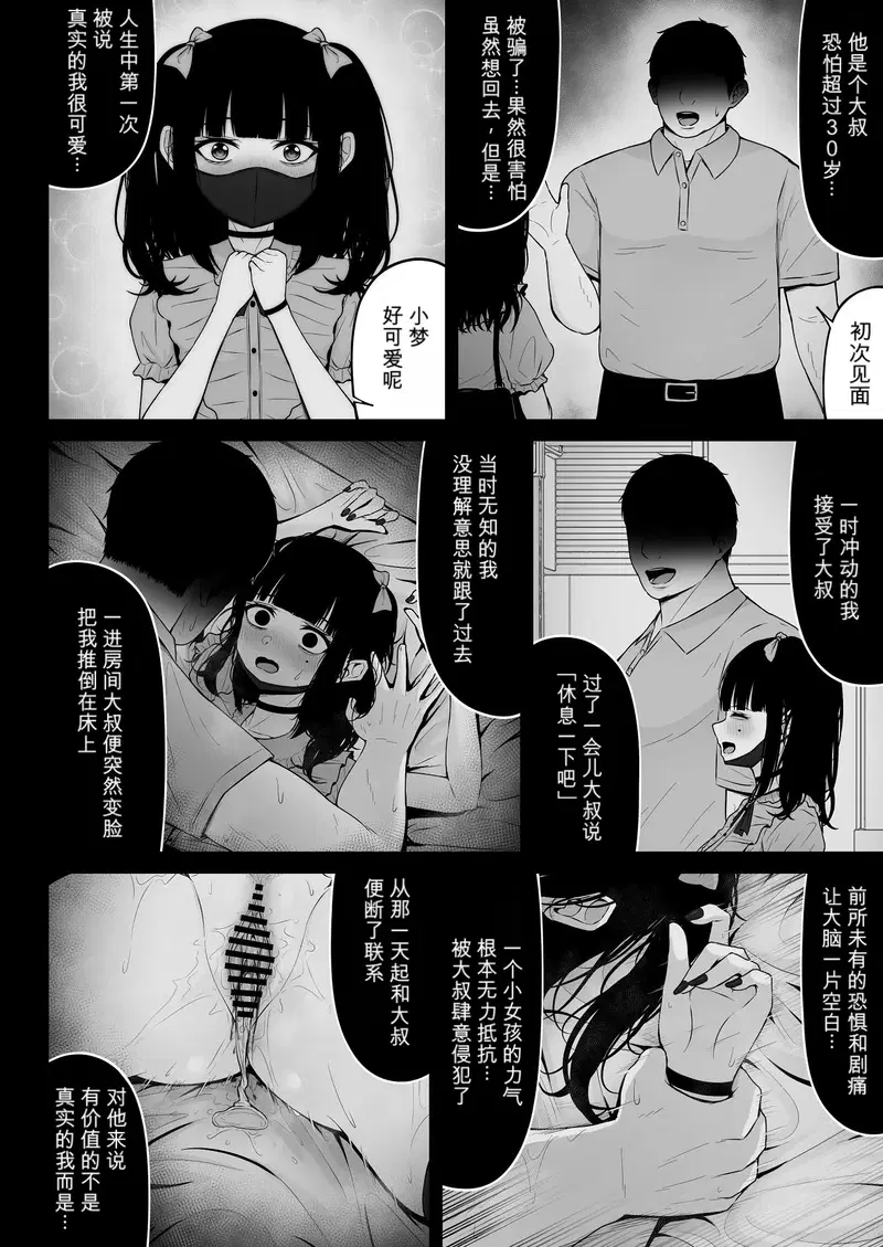 Image #74