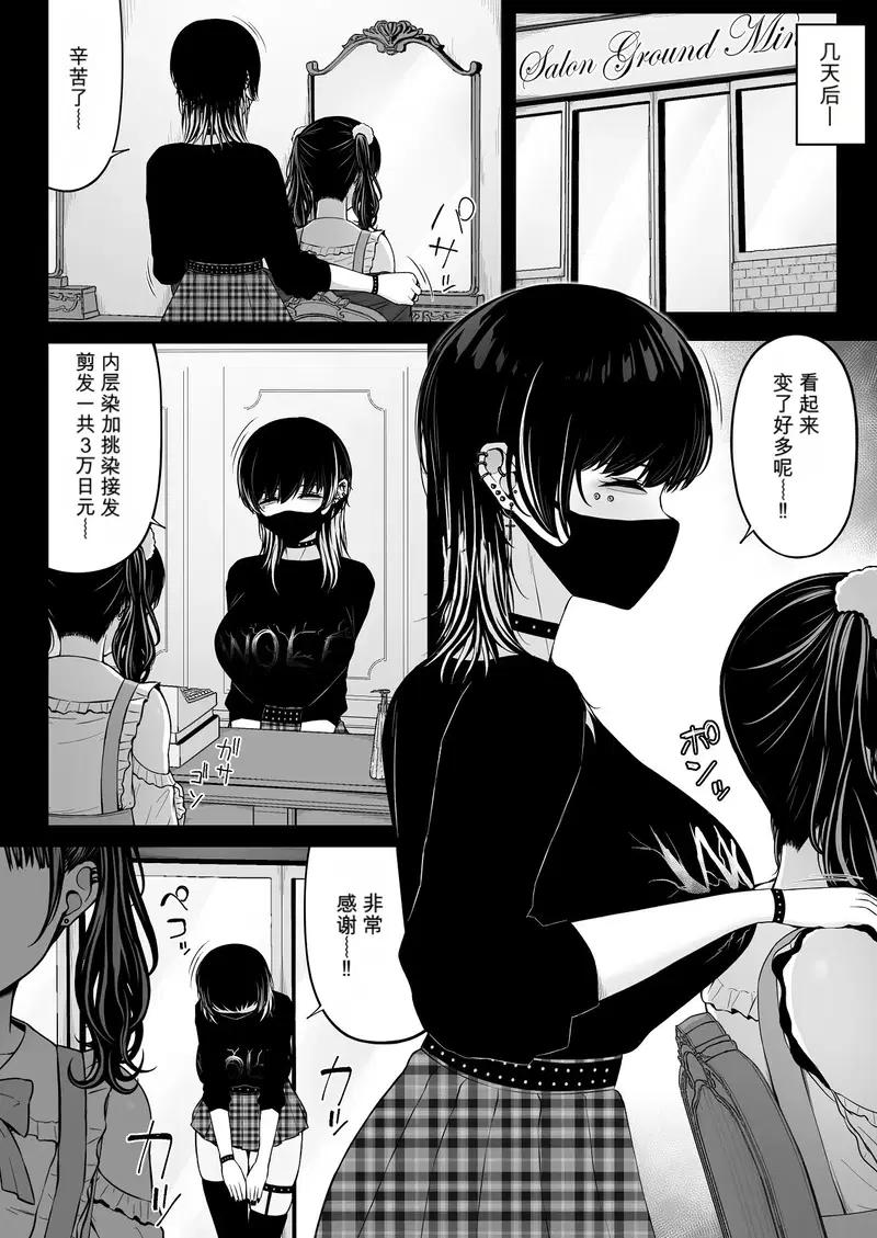 Image #78