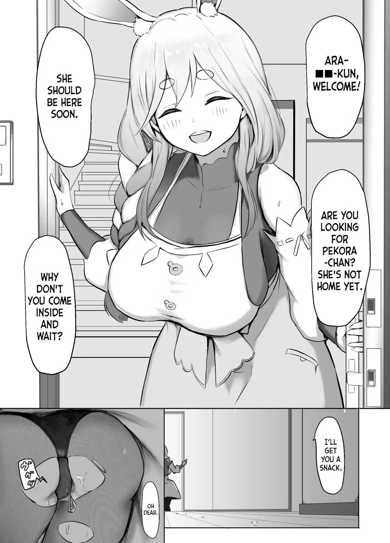 Image #7