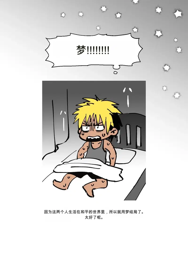 Image #41