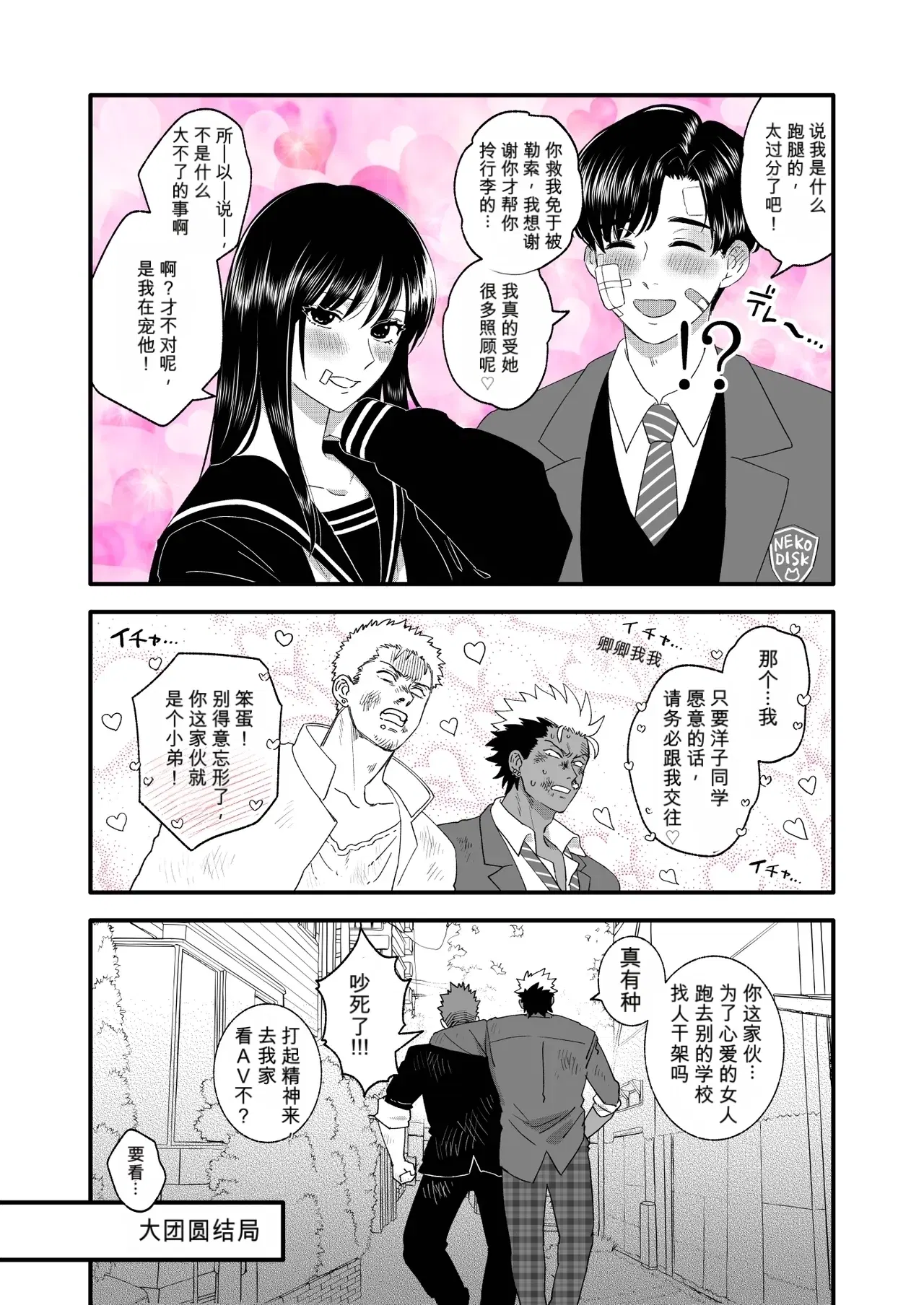Image #8