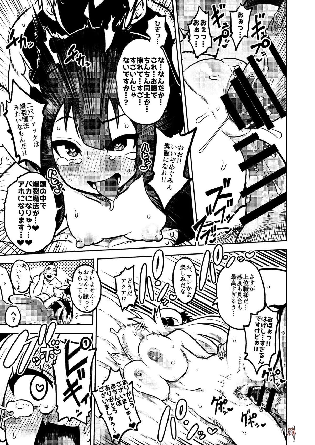 Image #14