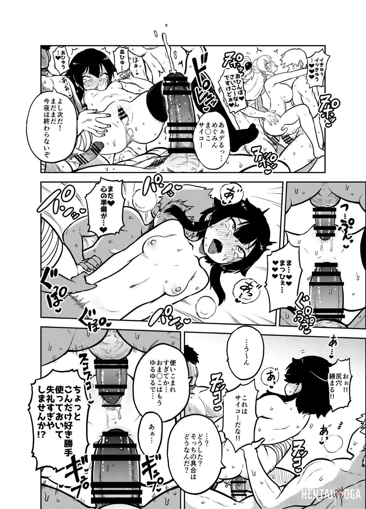 Image #17
