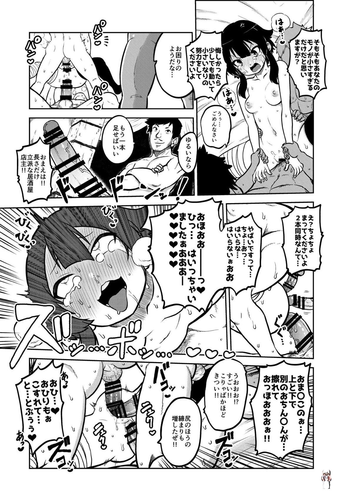 Image #18
