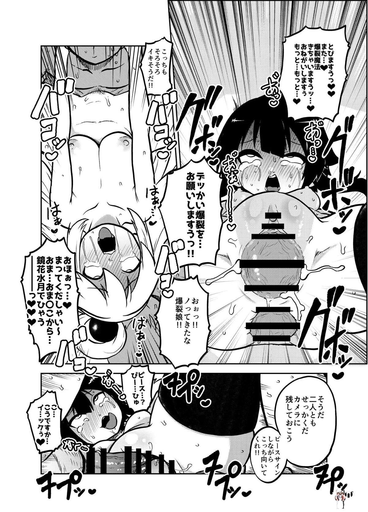Image #19