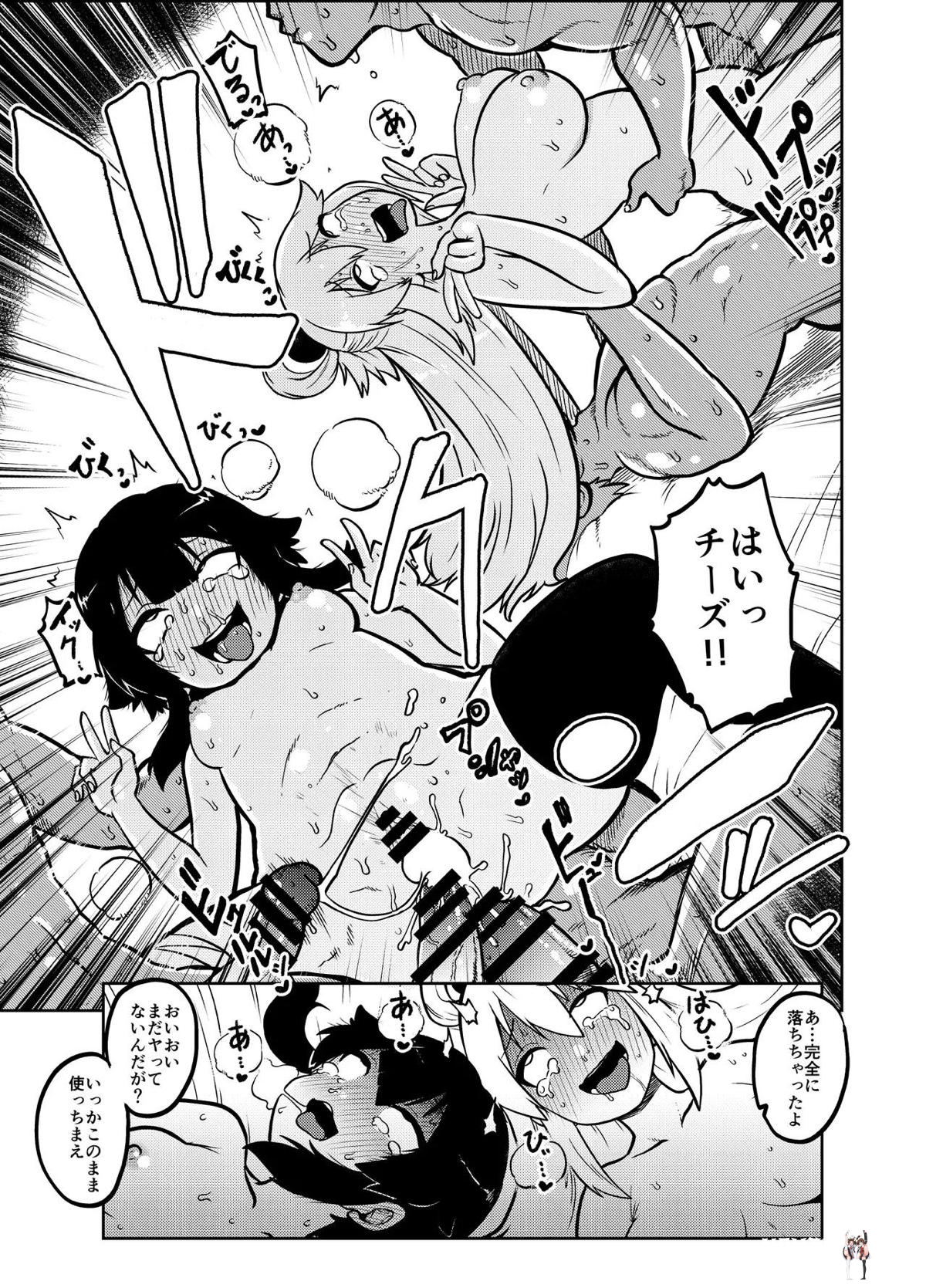 Image #20
