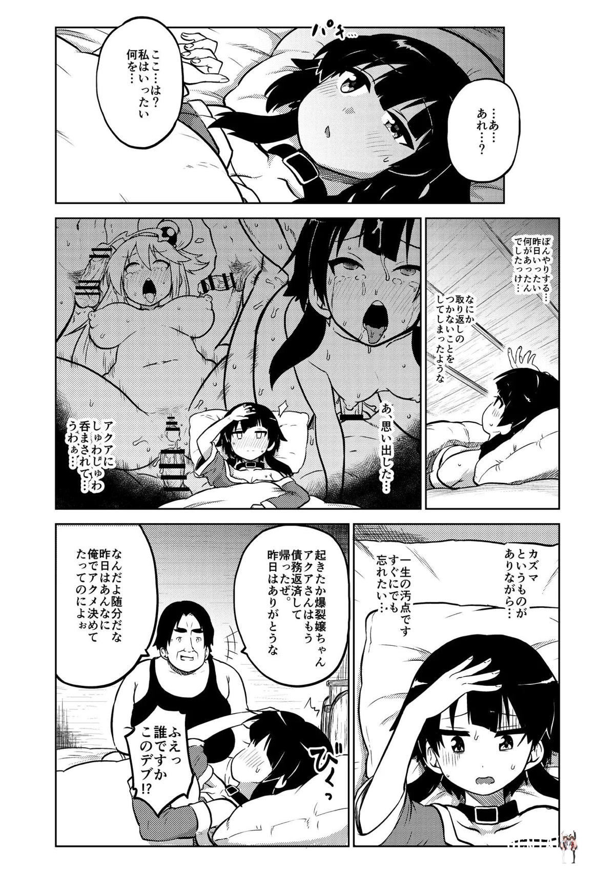Image #21