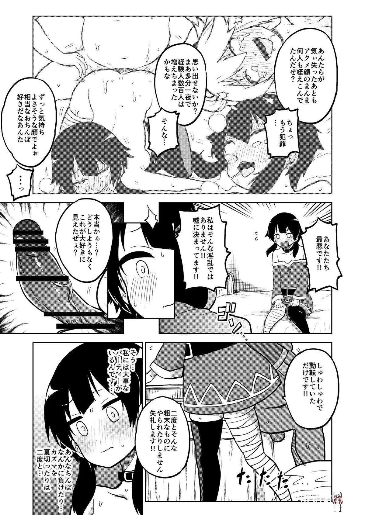 Image #22