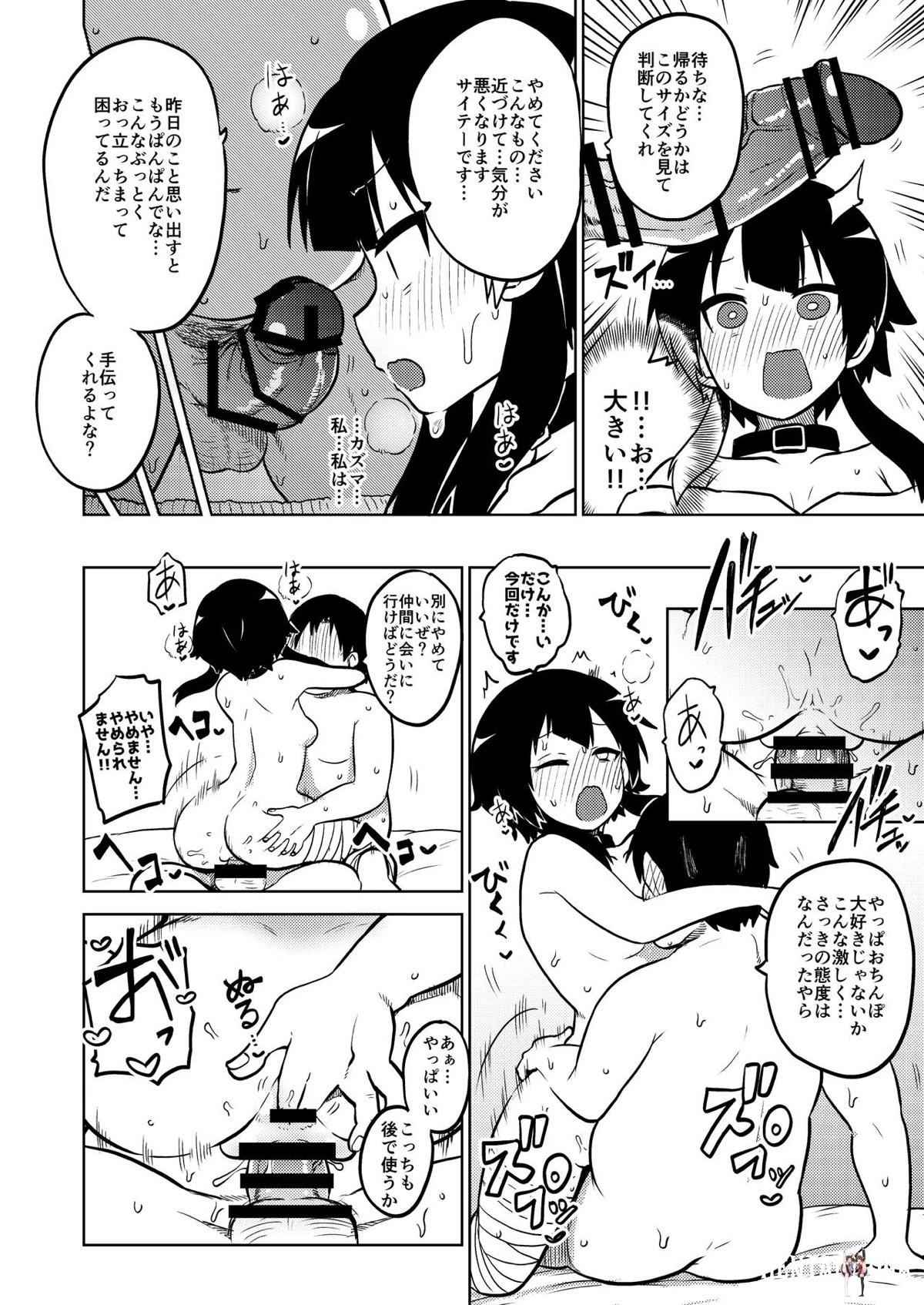 Image #23