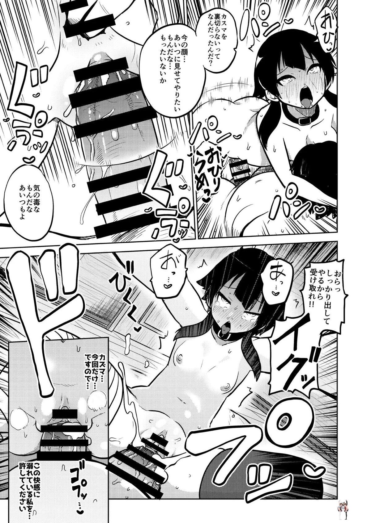 Image #24