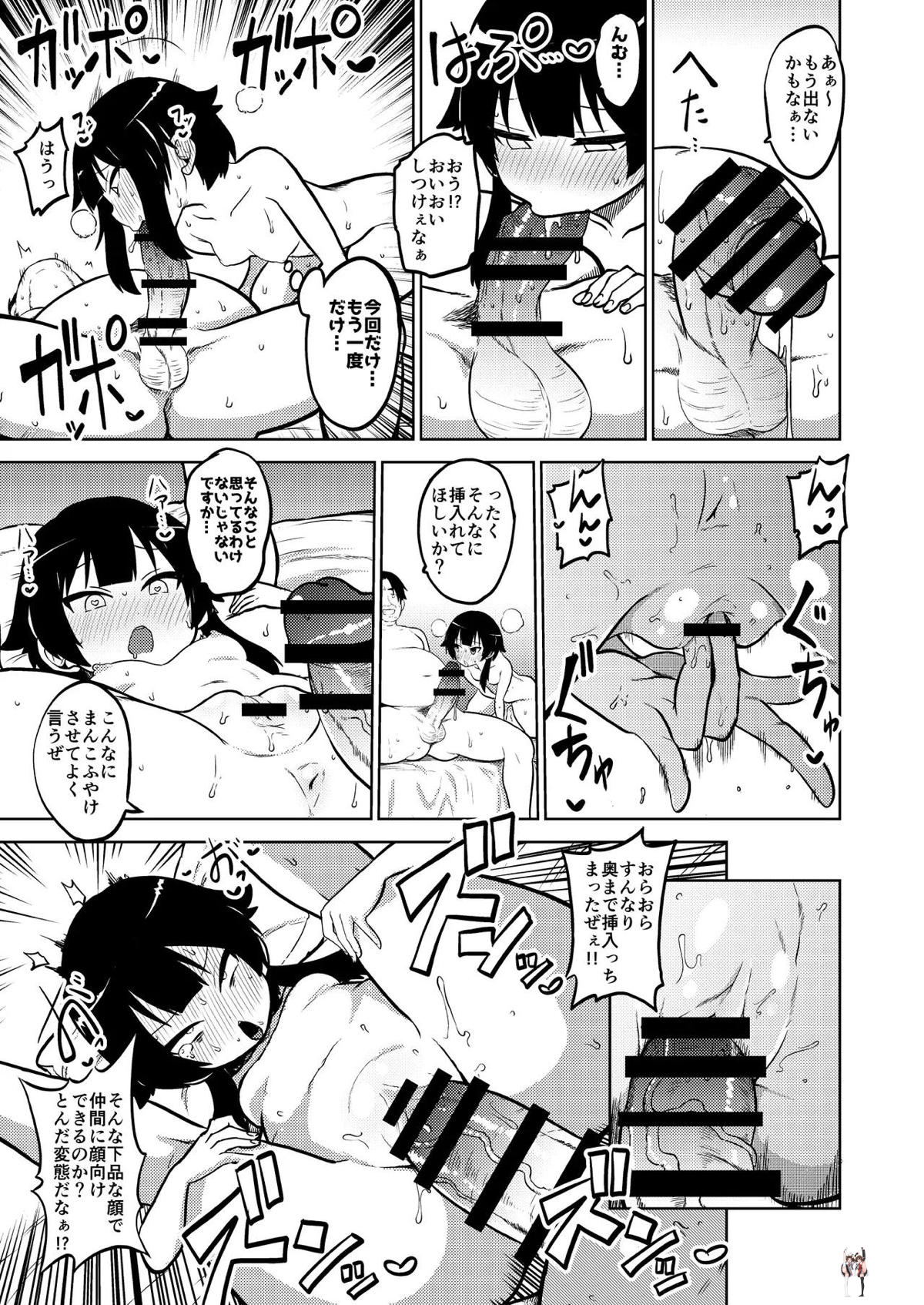 Image #26