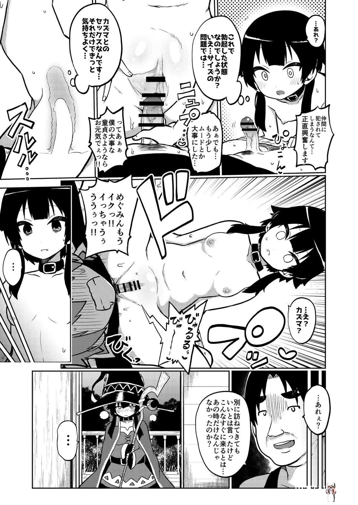Image #28
