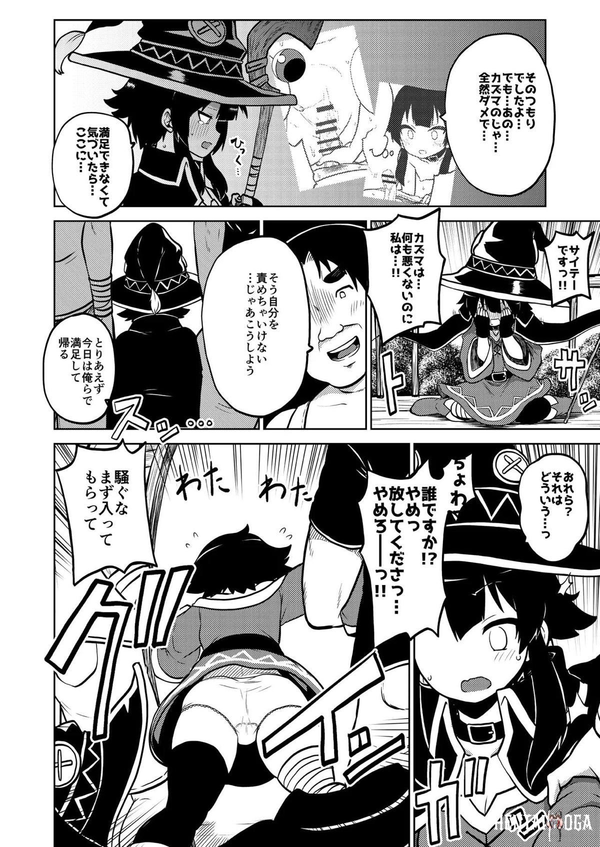Image #29