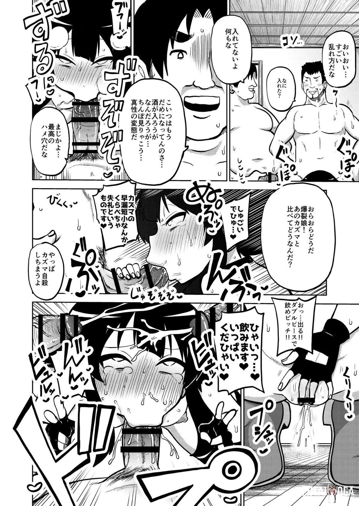 Image #31