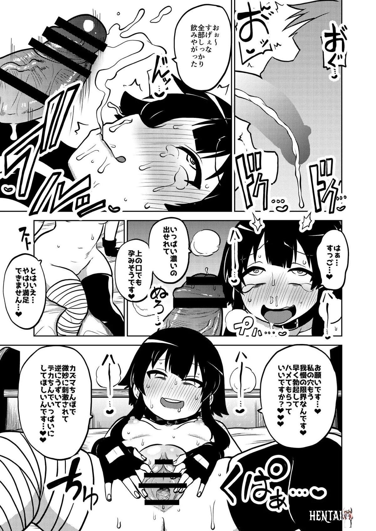 Image #32