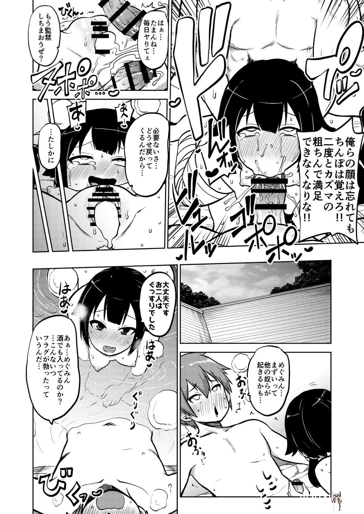 Image #37