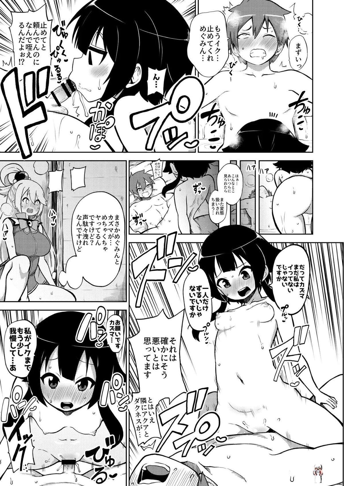 Image #38