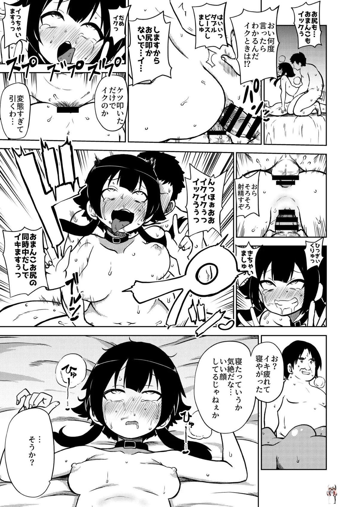 Image #42