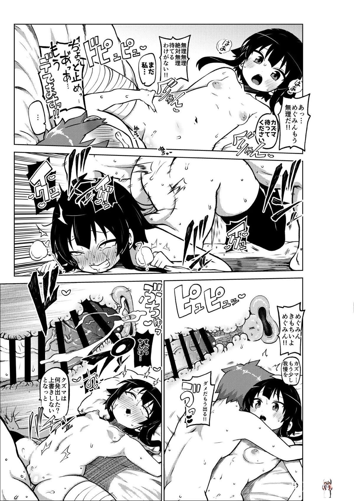 Image #44
